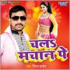 Download track Khole Da Dukaniya