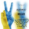 Download track Need You (Radio Mix)