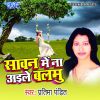 Download track Dharti Ke Hiyara Judaile