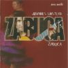 Download track Zabuca (Shake Up)