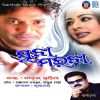 Download track Lekhu Lekhu