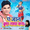 Download track Arwal Jila