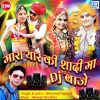 Download track Mara Yaar Ki Shadi Ma DJ Baje