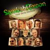 Download track Samba Do Batuque