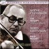 Download track Concerto For Violin And Orchestra No. 1 In A Minor BWV 1041-