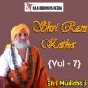 Download track Shri Ram Katha -22