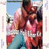 Download track Hamro Nihare La Jobanwa