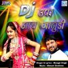 Download track Bol Mhari Janudi Ek Do Teen