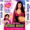 Download track Kundi Dheere Lagaaw