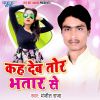 Download track Khidki Se Faan Gail