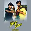 Download track Konjum Nilavu