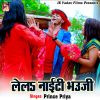 Download track Palang Hilai Chau Ki Na