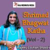 Download track Shrimad Bhagwat Katha-7