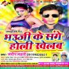 Download track Lahenga Se Chuata Pani