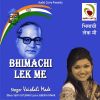 Download track Jai Bheemchi Tofh