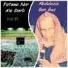 Download track Fatawa Nor Ala Darb, Pt. 7