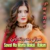 Download track Sor Kames