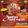 Download track Ab Bhor Bhail