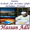 Download track Sourate Al Ahzab (Hafs Muratal)