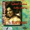 Download track Ya Hajer Bahebak