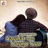 Download track Bas Kar Pagli Rulayegi Kya