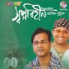 Download track Dhushor Moruvumi