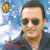 Download track Tal Al Rabe3ie