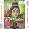 Download track Bolo Satyam Shivam Sundaram