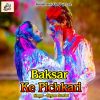 Download track Sab Ke Pichkariya