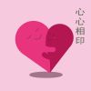 Download track 辛酸的时候