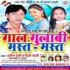 Download track Tor Gal Gulabi