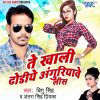 Download track Lahara Le Lu Ae Nando