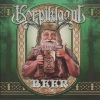 Download track Beer Kill Kill