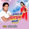 Download track Dhang Se Manava