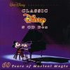 Download track Mickey Mouse March [The Mickey Mouse Club]