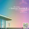 Download track Milchbar Seaside Season 8 (Continuous Mix)