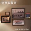 Download track 寶島曼波