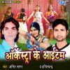 Download track Orkeshtra Ke Item Dhamal