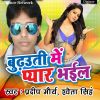 Download track Joban Juga Ke Rakhle