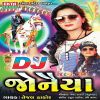 Download track Chandaliyo Hend Utavlo Re