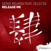 Download track Release Me (Extended Mix)