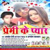 Download track Oth Satabe Da Gali Me