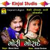 Download track Champa Pankhadiye Raaj