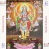 Download track Tum Durga Rup Me Aana Maiya