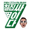 Download track Ahjussi Swag