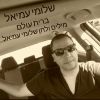 Download track ברית עולם