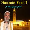 Download track Sourate Yusuf, Pt. 1