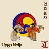 Download track Upgo Nolja (146)