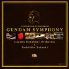 Download track The Symphony (フィナーレ)