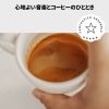 Download track A Cup Of Coffee With A Little Sugar